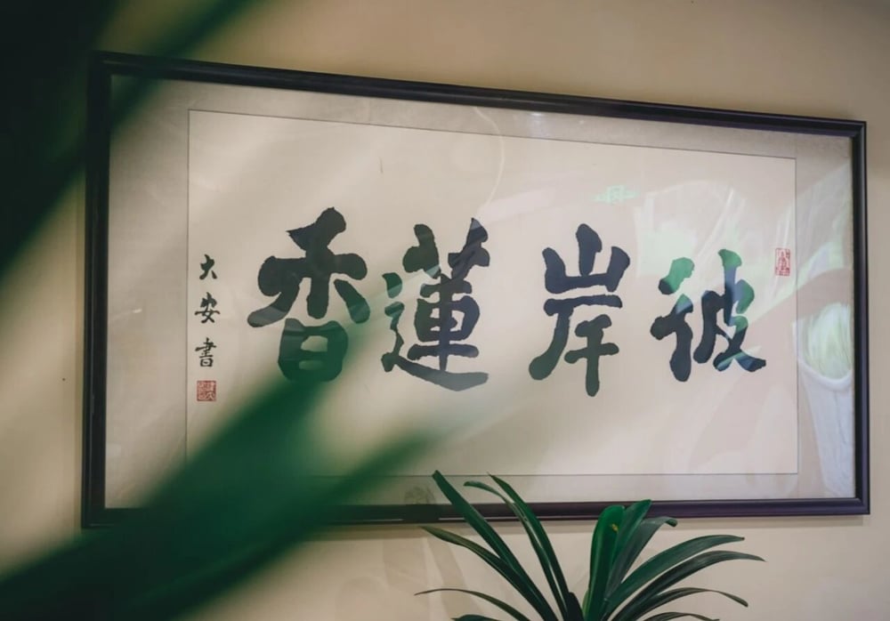 天天念佛就能开发智慧