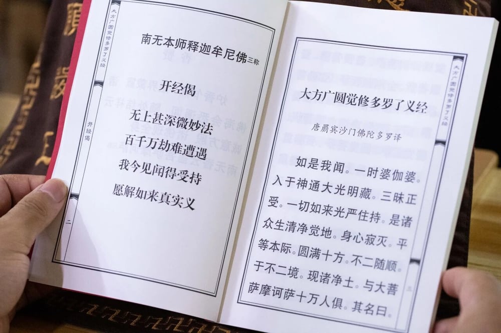 我们的心性,本来就没有相状