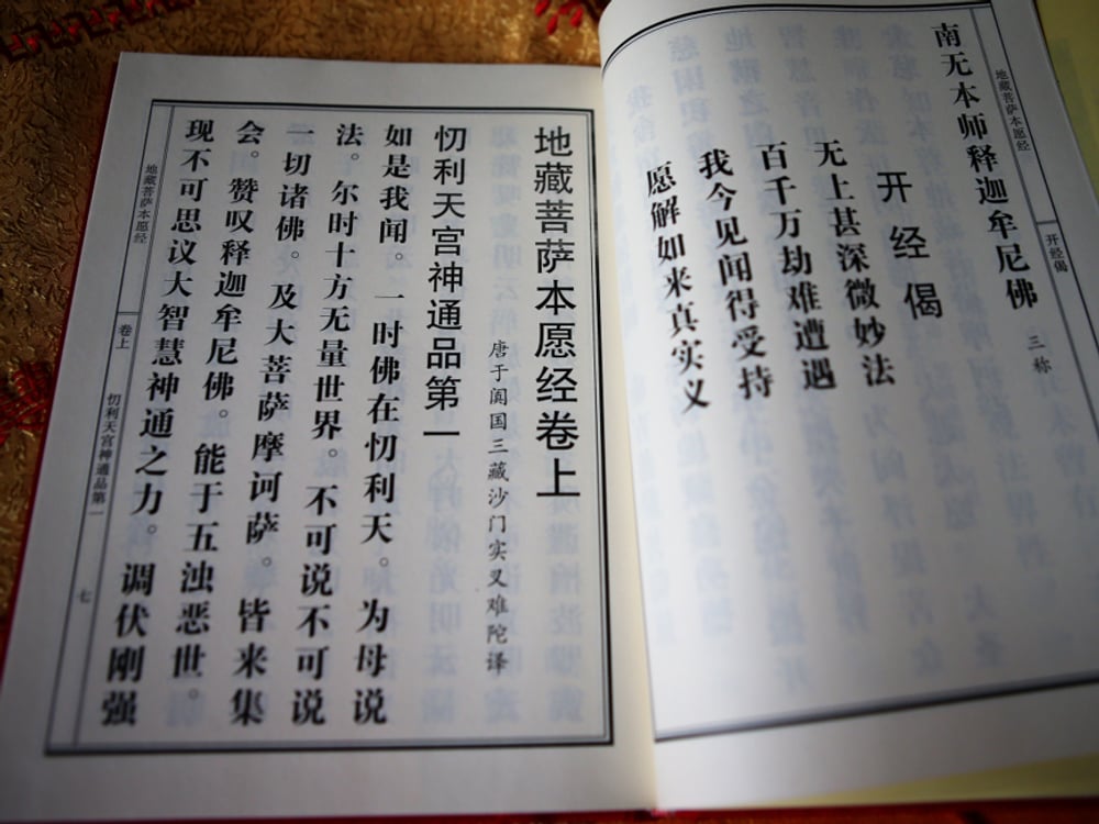 为什么所有的经典不明确标出说法的时间呢