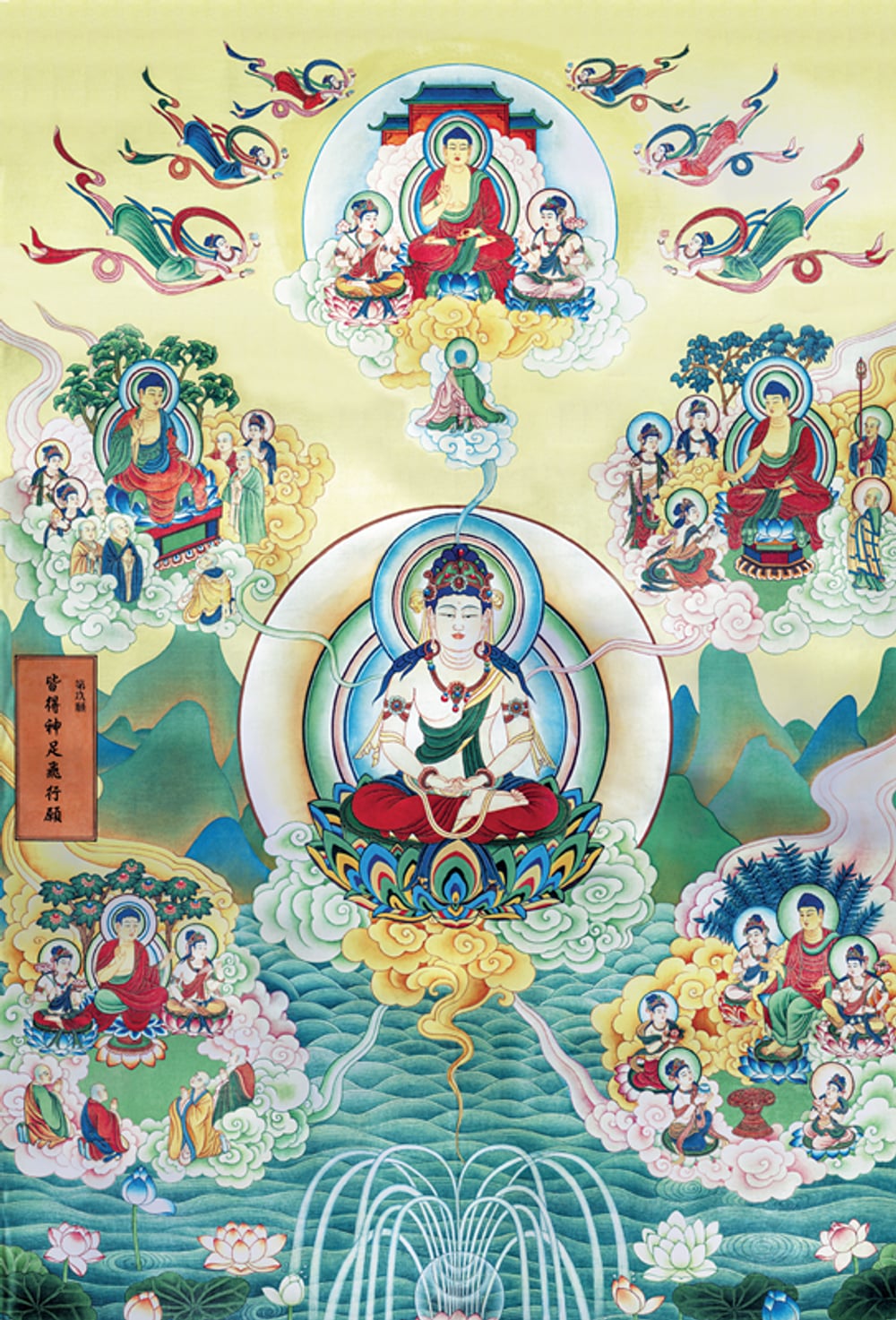 念佛有功夫,临终四大分离就不至于那么痛苦